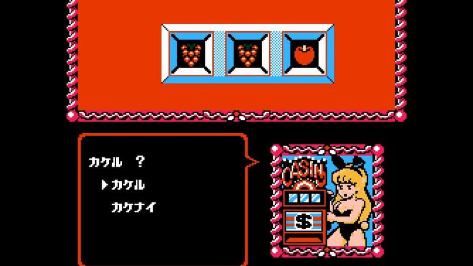Скриншот 7 из Konami Wai-wai World