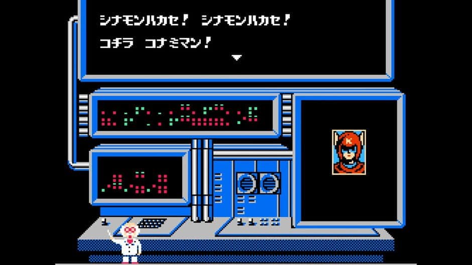Скриншот 11 из Konami Wai-wai World