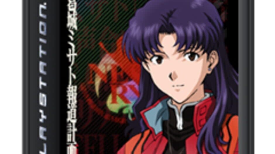 Скриншот 3 из Katsuragi Misato Houdou Keikaku