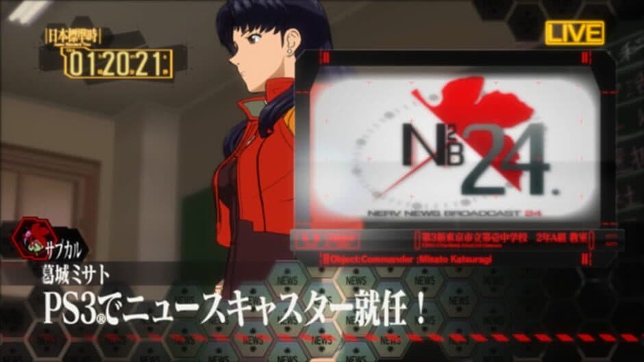 Скриншот 4 из Katsuragi Misato Houdou Keikaku