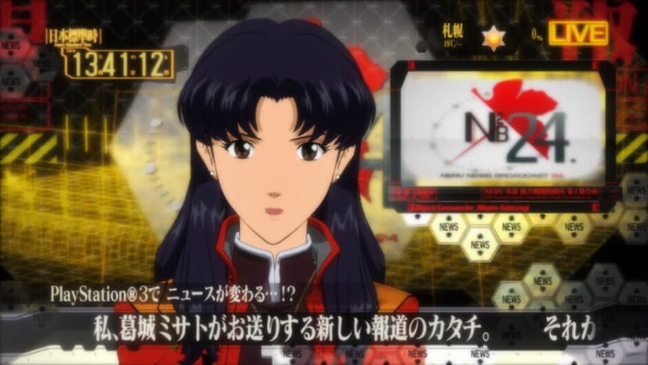 Скриншот 2 из Katsuragi Misato Houdou Keikaku