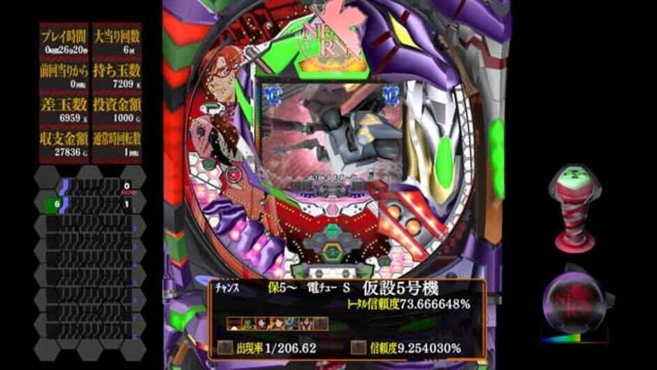 Скриншот 3 из Ultra Hot!! Pachi Game Spirit CR Evangelion: The First Gospel