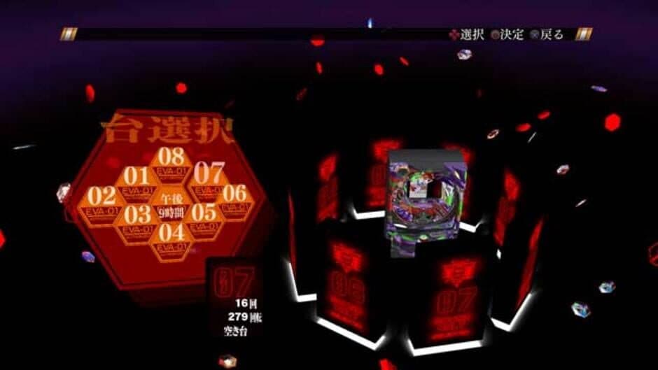 Скриншот 7 из Ultra Hot!! Pachi Game Spirit CR Evangelion: The First Gospel