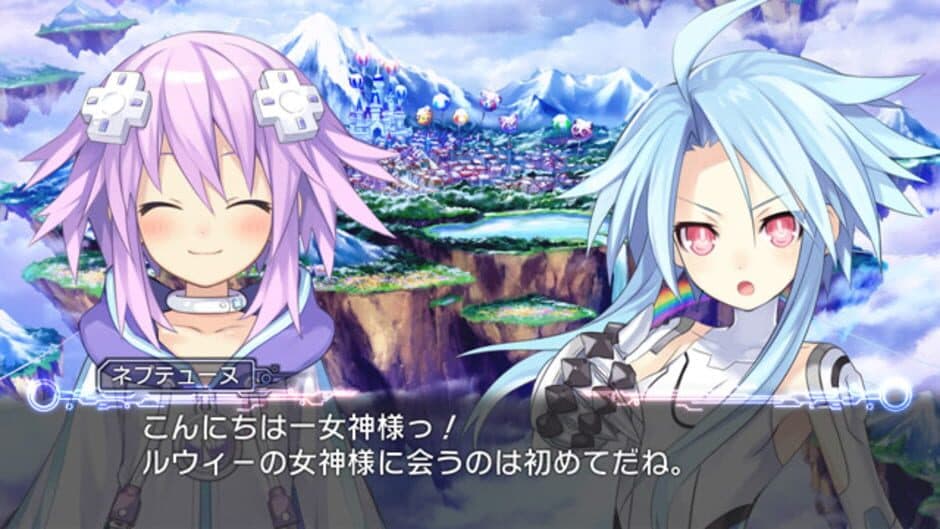 Скриншот 6 из Hyperdimension Neptunia