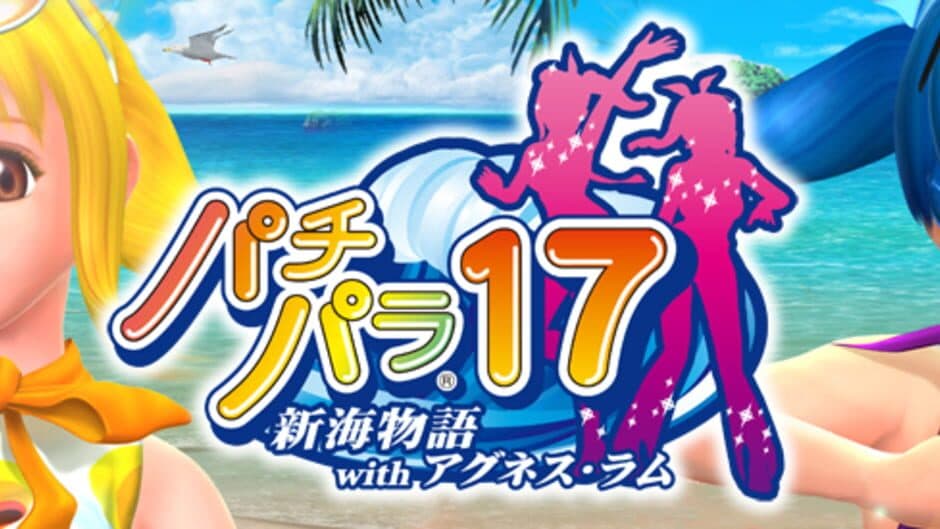 Скриншот 1 из Pachi Para 17: New Sea Story With Agnes Lum
