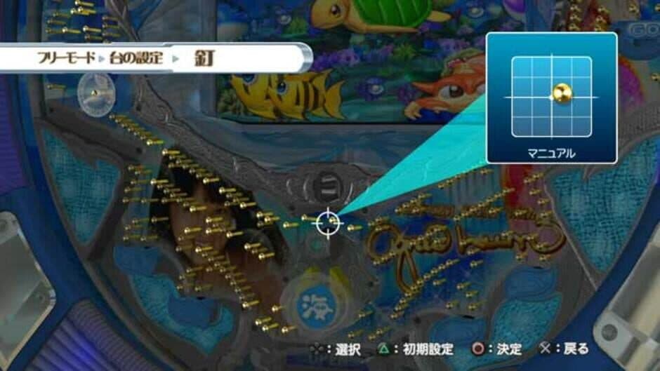 Скриншот 5 из Pachi Para 17: New Sea Story With Agnes Lum