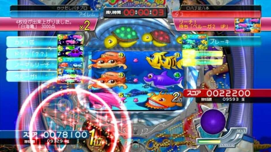 Скриншот 4 из Pachi Para 17: New Sea Story With Agnes Lum