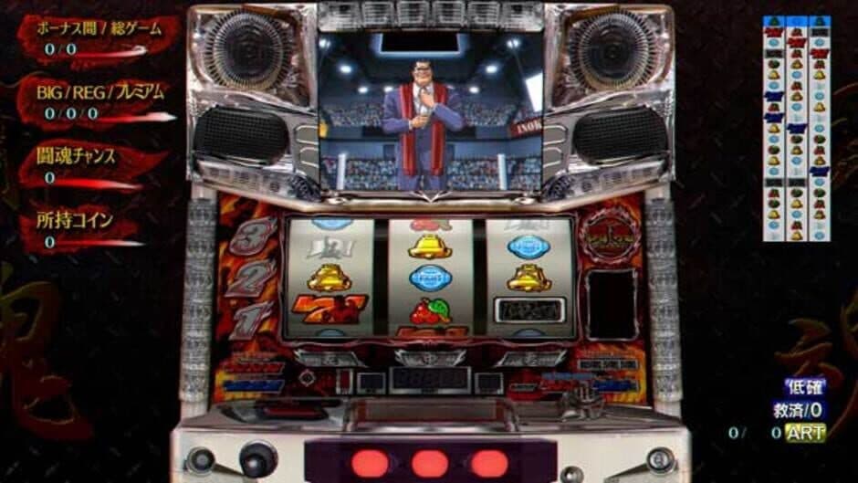 Скриншот 6 из Slotter Chou Mania: Antonio Inoki ga Genki ni Suru Pachi-Slot Ki