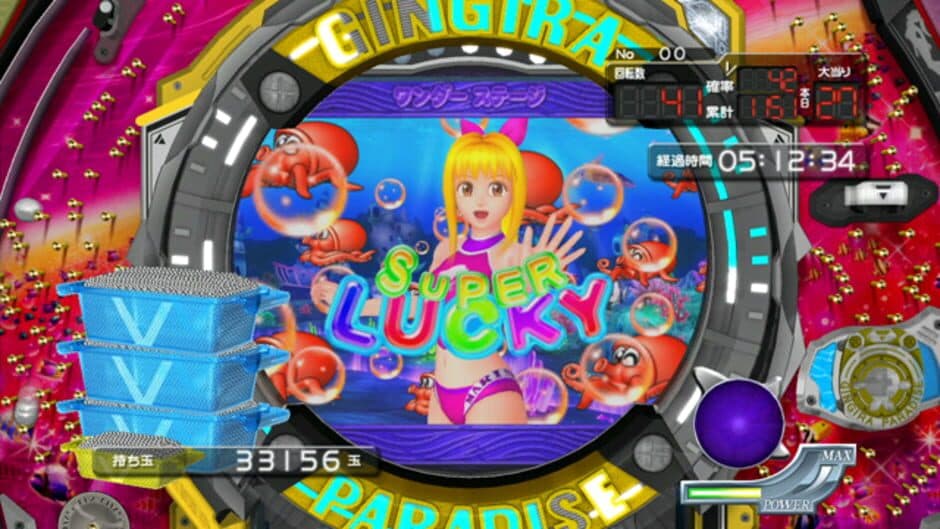 Скриншот 3 из Pachi Para 16: Silver Shining Paradise 2