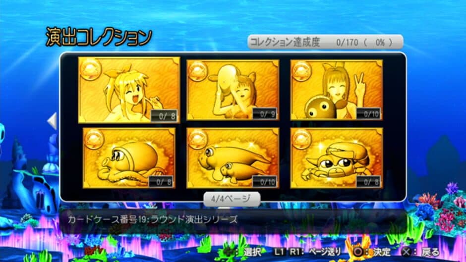 Скриншот 5 из Pachi Para 16: Silver Shining Paradise 2