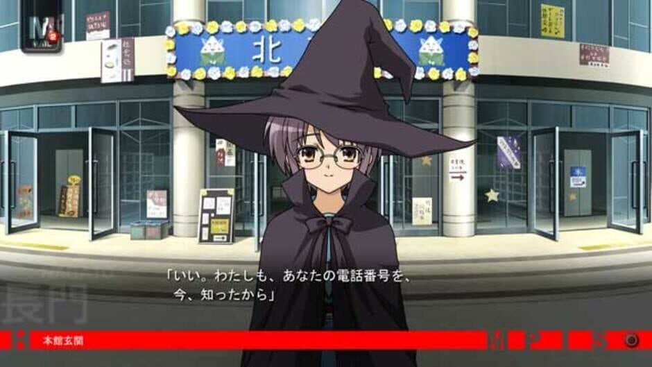 Скриншот 10 из Suzumiya Haruhi no Tsuisou