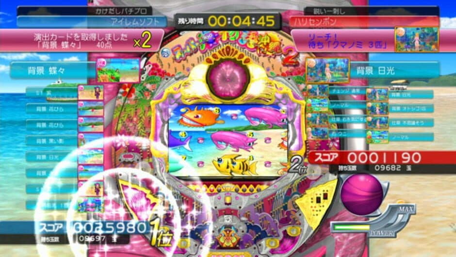 Скриншот 4 из Pachi Para 15: Super Sea in Okinawa 2
