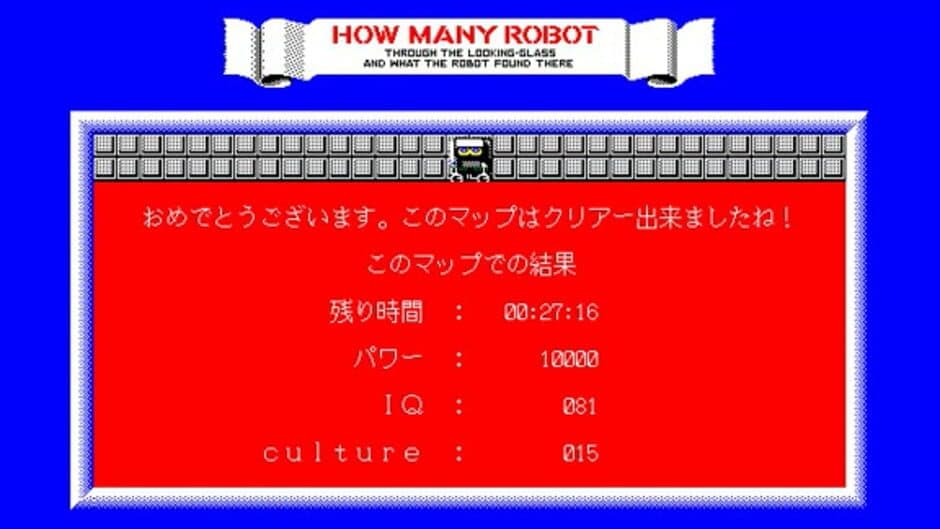 Скриншот 2 из How Many Robots?