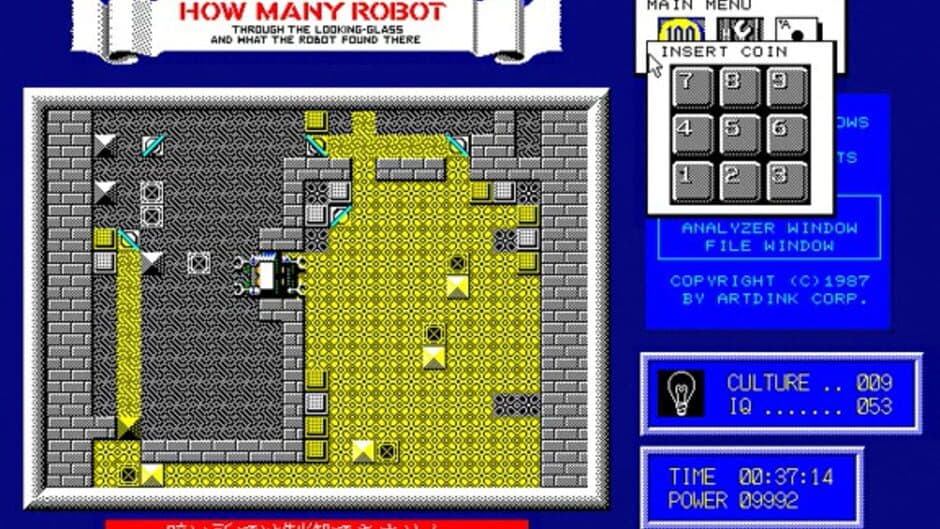 Скриншот 6 из How Many Robots?