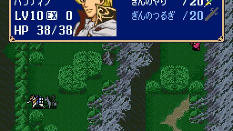 Скриншот 2 из BS Fire Emblem: Archanea Senki-hen - Dai-4-wa: Hajimari no Toki