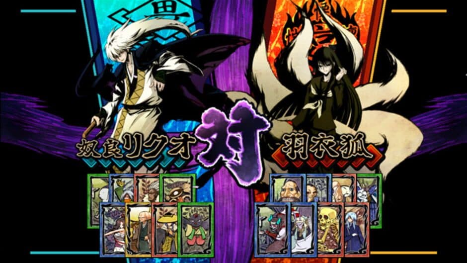 Скриншот 1 из Nurarihyon no Mago: Hyakki Ryouran Taisen