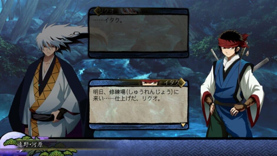 Скриншот 4 из Nurarihyon no Mago: Hyakki Ryouran Taisen
