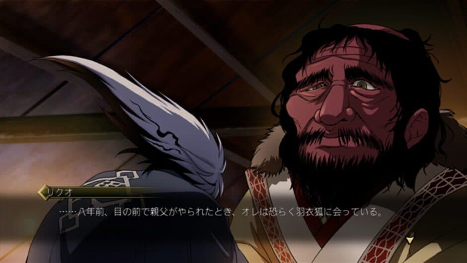 Скриншот 5 из Nurarihyon no Mago: Hyakki Ryouran Taisen