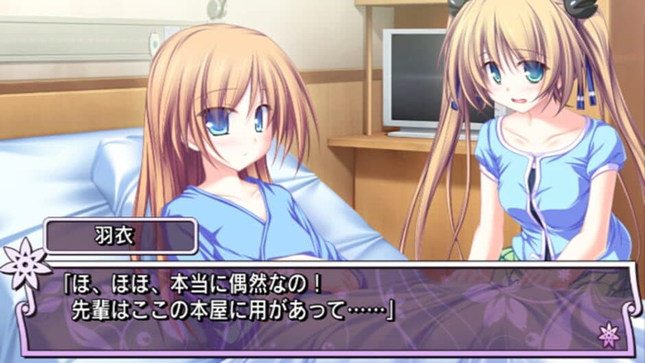 Скриншот 3 из Ryoufuu no Melt: Days in the Sanctuary