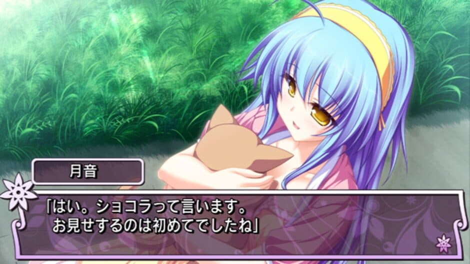Скриншот 6 из Ryoufuu no Melt: Days in the Sanctuary