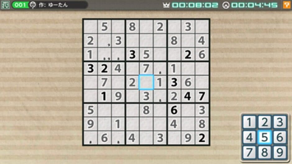 Скриншот 1 из Puzzle by Nikoli V: Sudoku
