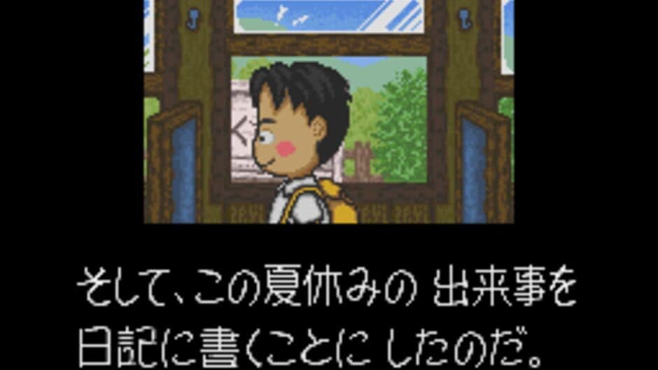 Скриншот 9 из Famicom Bunko: Hajimari no Mori