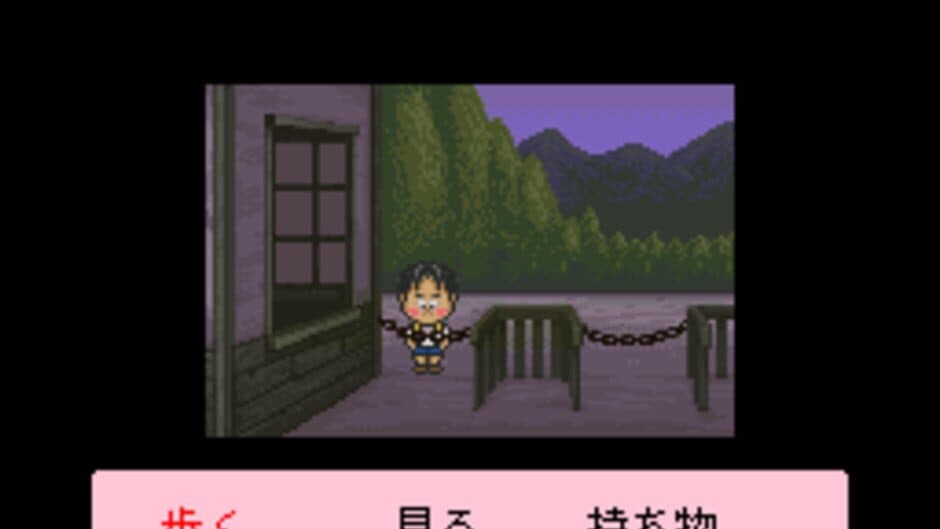 Скриншот 6 из Famicom Bunko: Hajimari no Mori