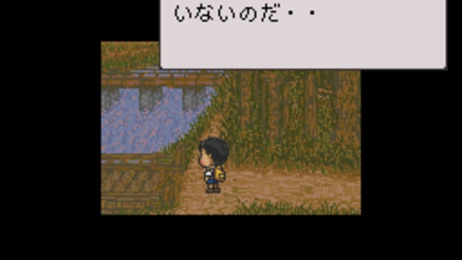 Скриншот 8 из Famicom Bunko: Hajimari no Mori