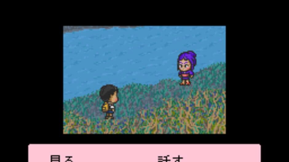 Скриншот 11 из Famicom Bunko: Hajimari no Mori