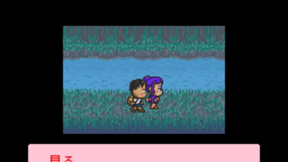 Скриншот 12 из Famicom Bunko: Hajimari no Mori
