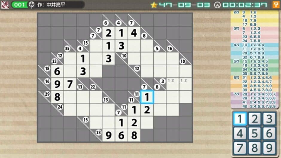 Скриншот 3 из Nikoli no Puzzle V: Kakuro