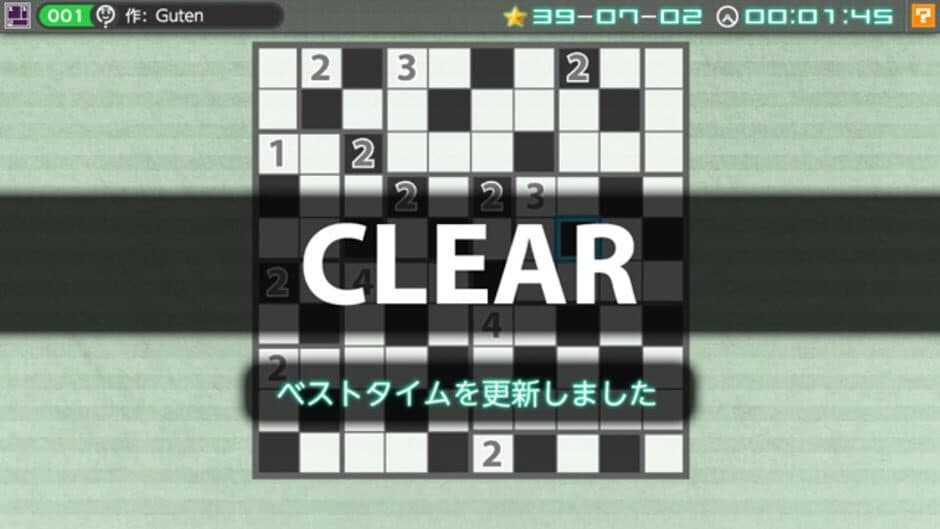 Скриншот 3 из Nikoli no Puzzle V: Heyawake