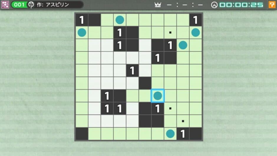Скриншот 2 из Nikoli no Puzzle V: Museum