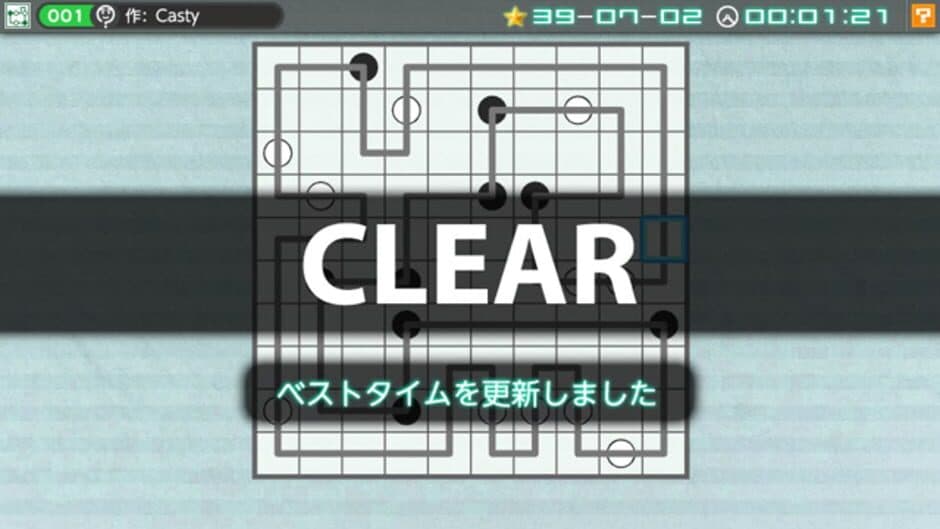 Скриншот 3 из Nikoli no Puzzle V: Masyu