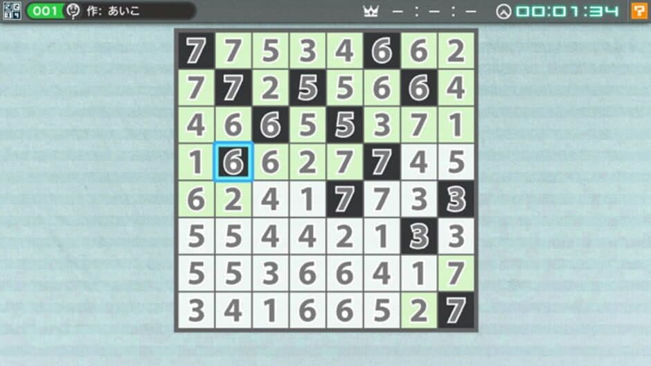 Скриншот 2 из Nikoli no Puzzle V: Hitori ni Shitekure