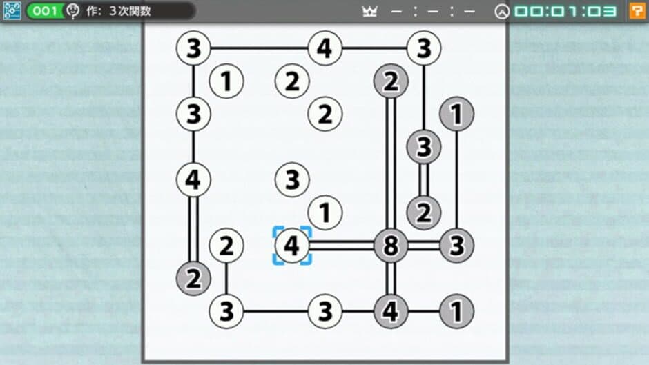 Скриншот 5 из Nikoli no Puzzle V: Hashi wo kakero