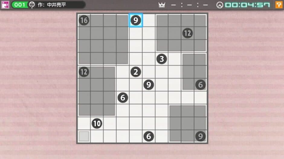 Скриншот 5 из Nikoli no Puzzle V: Shikaku ni Kire