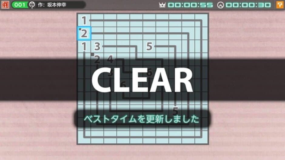 Скриншот 3 из Nikoli no Puzzle V: Numberlink