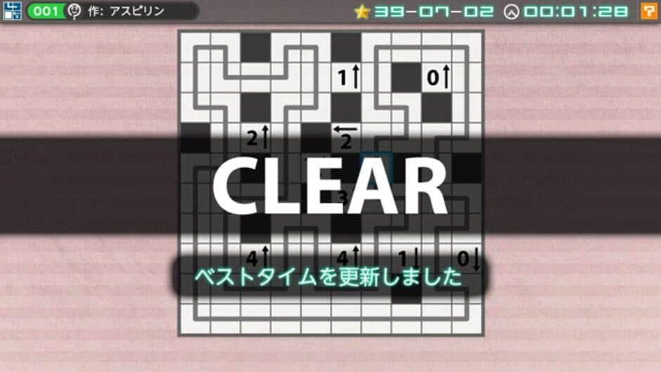 Скриншот 3 из Nikoli no Puzzle V: Yajilin