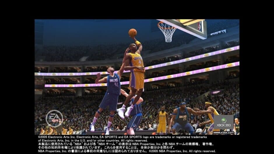 Скриншот 10 из NBA Live 06