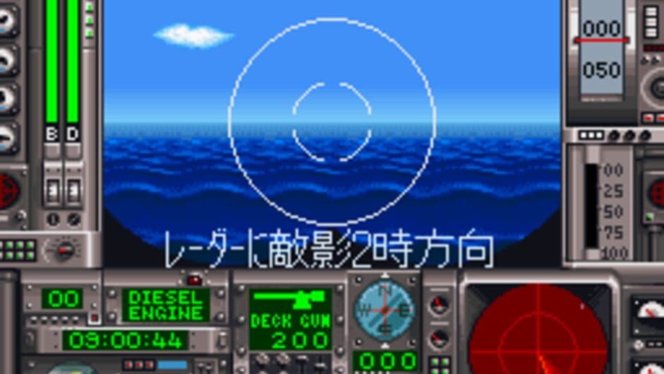 Скриншот 1 из Battle Submarine