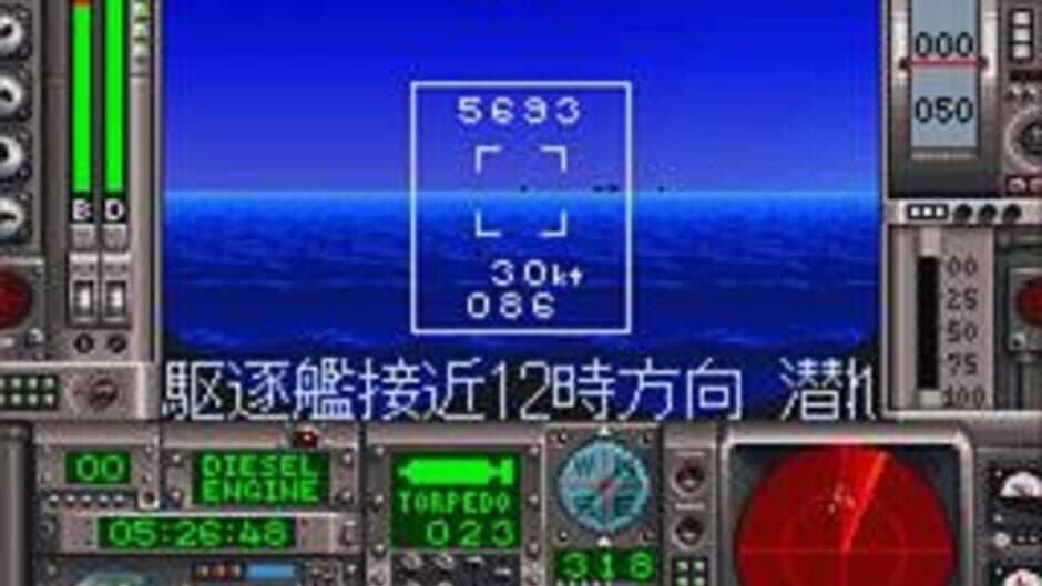 Скриншот 2 из Battle Submarine