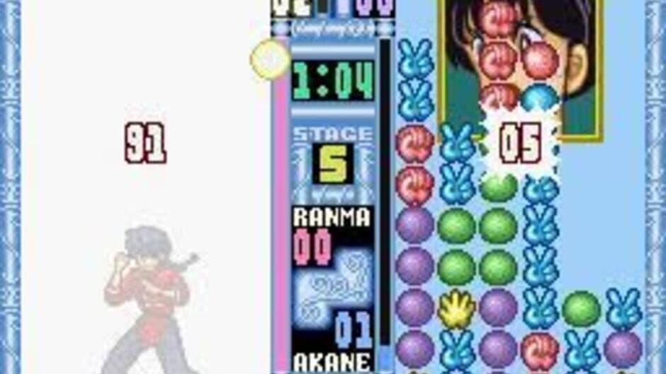 Скриншот 3 из Ranma 1/2: Ougi Jaanken
