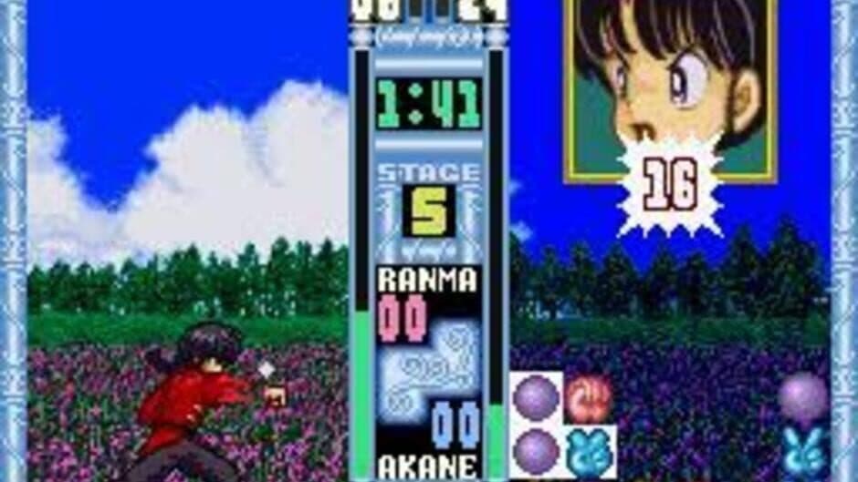 Скриншот 1 из Ranma 1/2: Ougi Jaanken