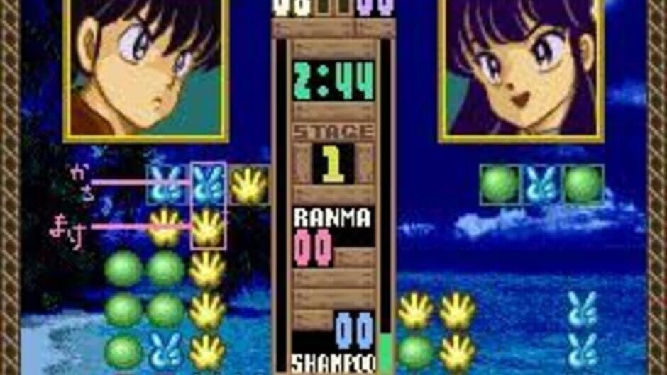 Скриншот 2 из Ranma 1/2: Ougi Jaanken