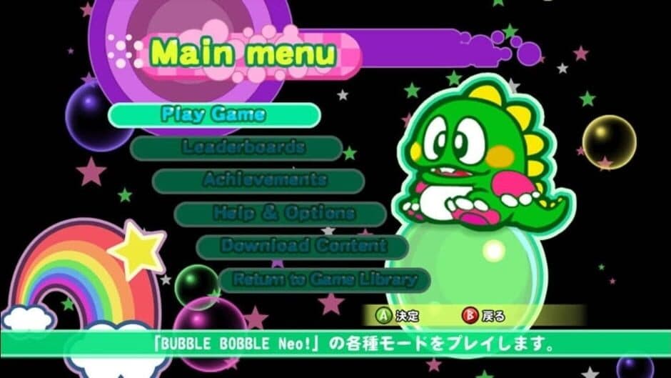 Скриншот 5 из Bubble Bobble Neo!
