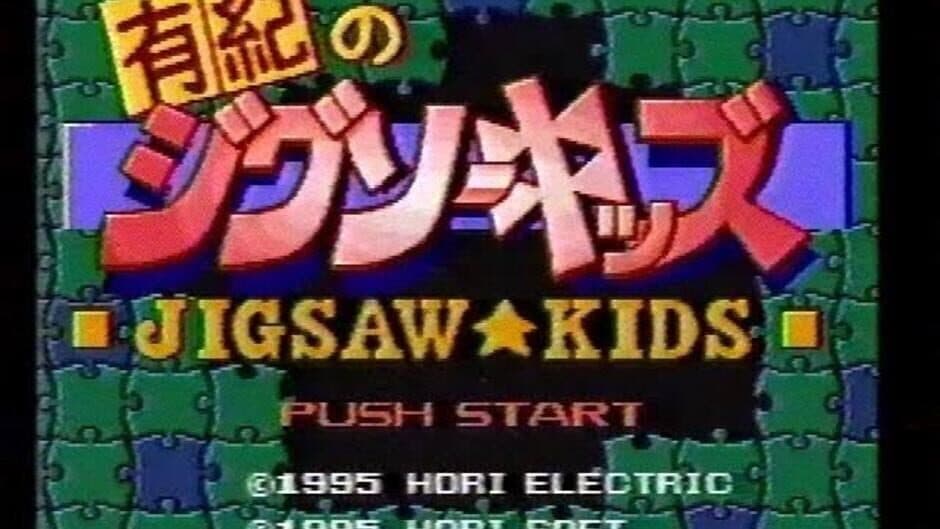 Скриншот 2 из Yuki no Jigsaw Kids