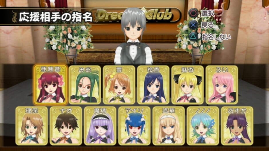 Скриншот 1 из Mahjong: Dream C Club