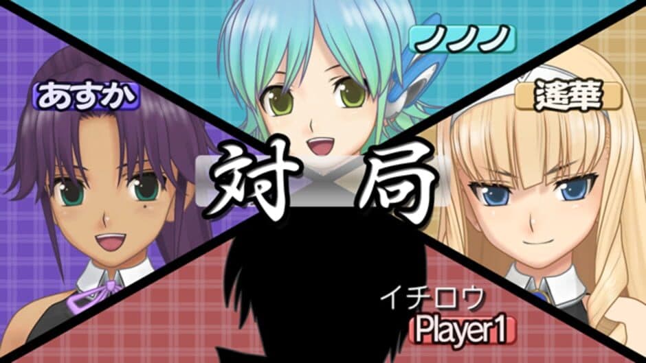 Скриншот 4 из Mahjong: Dream C Club