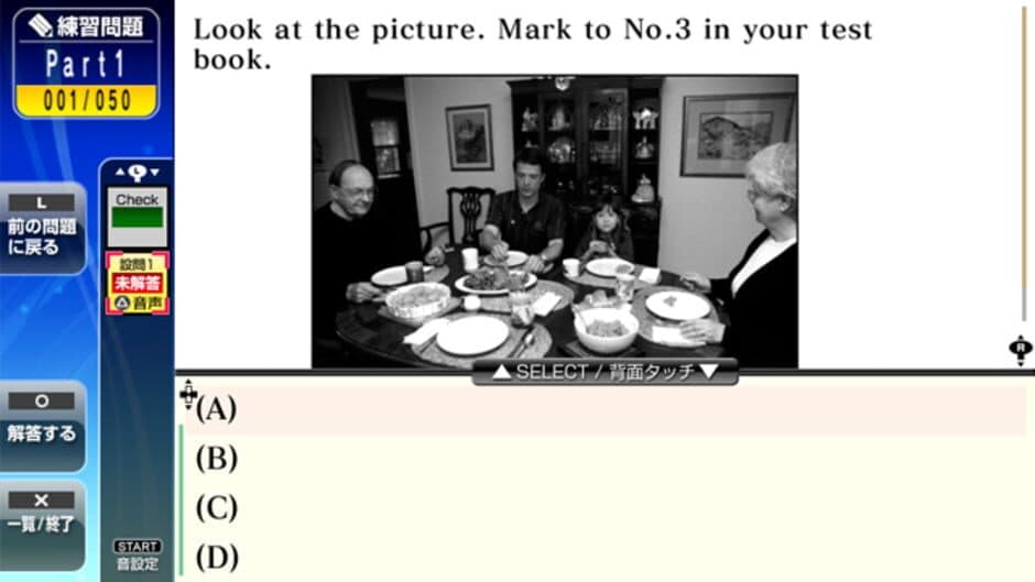 Скриншот 2 из TOEIC Test: Jissen Tokkun 2